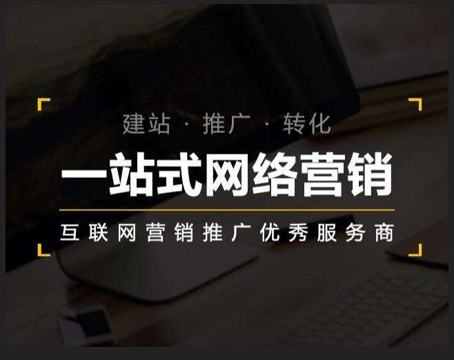 富文镇企业如何怎么利用网络推广抓取潜在客户