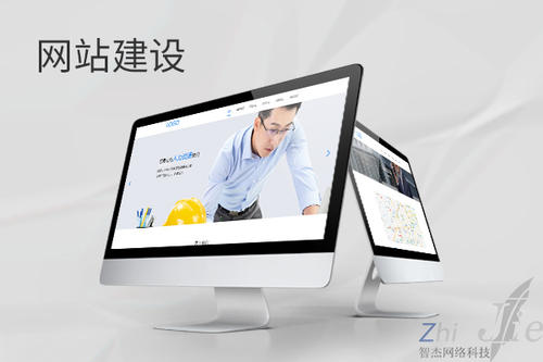 富文镇网站建设公司分析网页设计如何提升吸引力