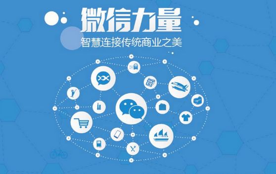 富文镇微信开发可以帮助企业解决哪些难题？如何做呢？