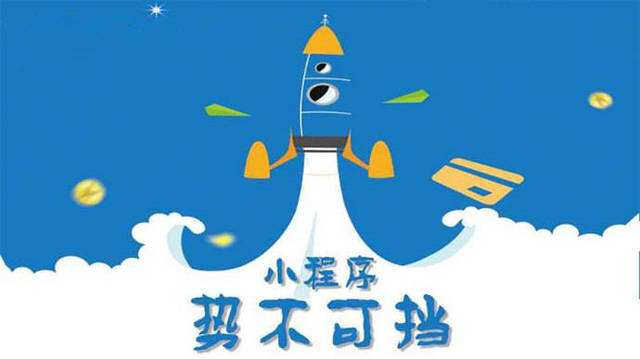 富文镇微信小程序开发如何助力传统零售商突破经营难题