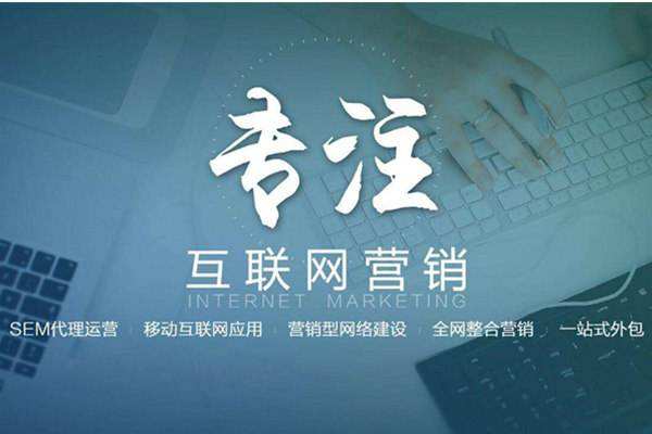 富文镇电商行业做网络推广需要具备的条件有哪些